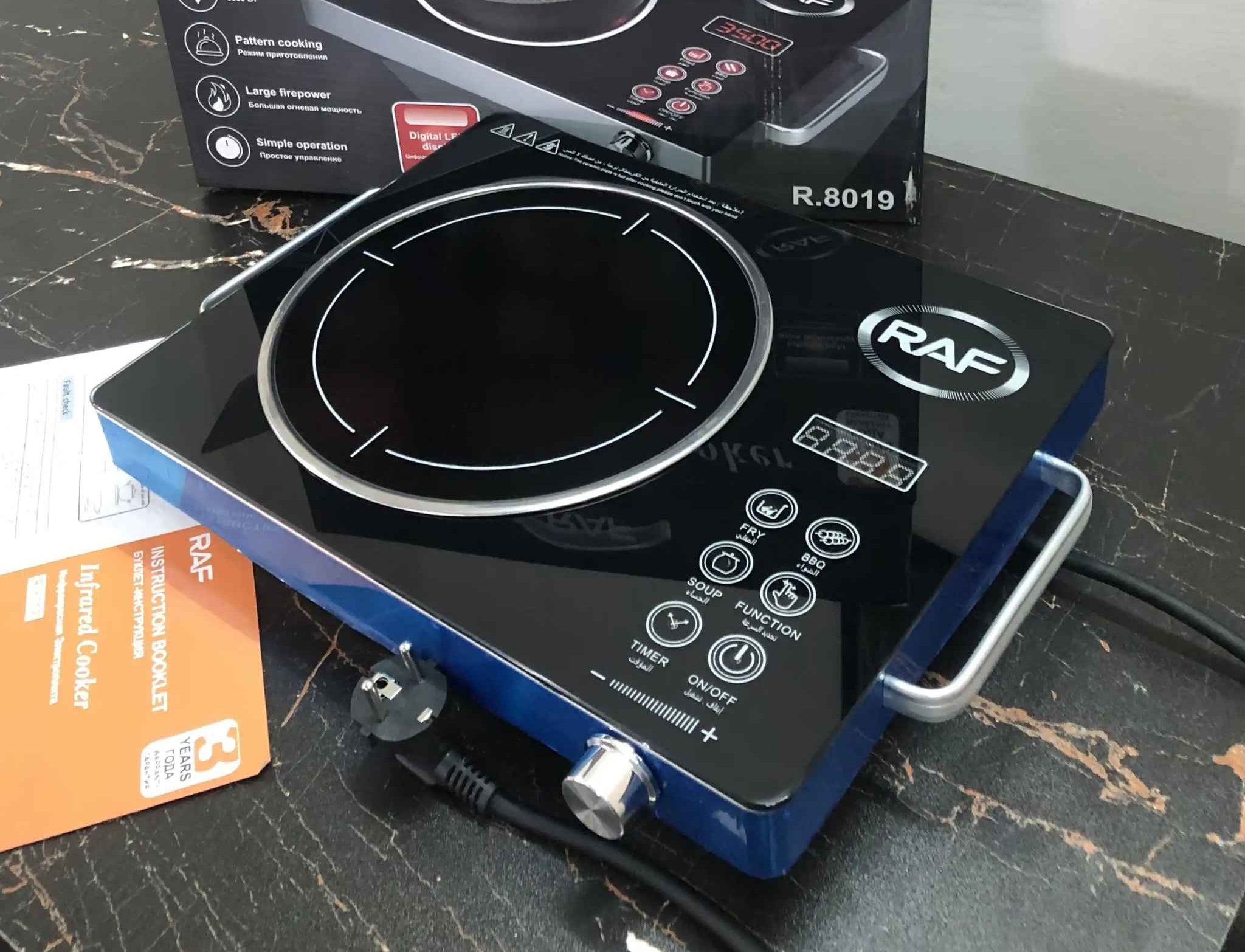 RAF Infrared Cooker 3500W – Fast Heating Electric Hot Plate | Energy Efficient Stove for Pakistani Kitchens